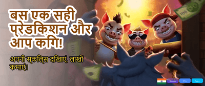 India's Favourite Casino Games banner