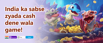 Daily Reload Power-Up promotion banner