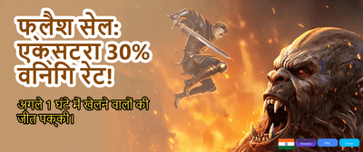 Spin and Win Big Today banner